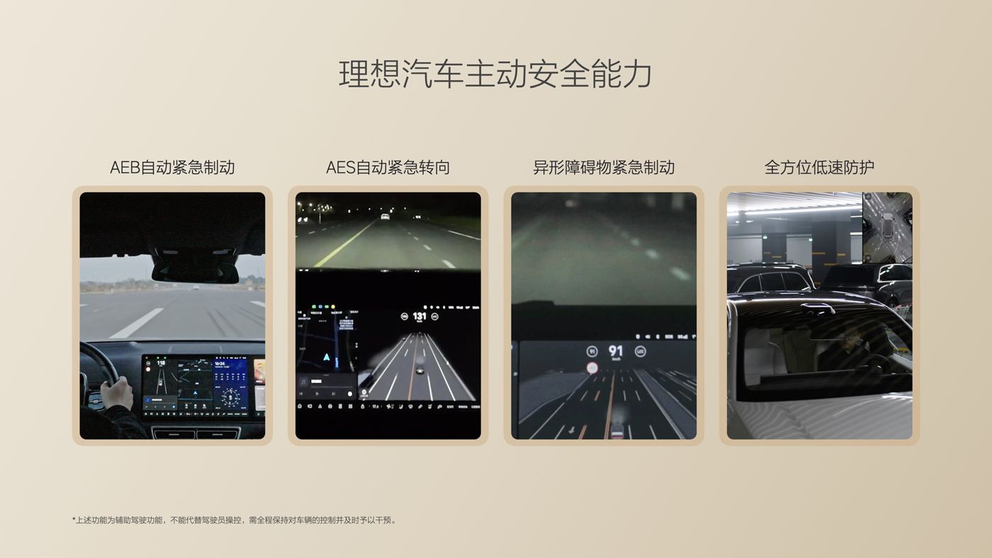 250729_富易堂fyti8发布会_16比9_final.085.jpg 250729_富易堂fyti8发布会_16比9_final.085.jpg