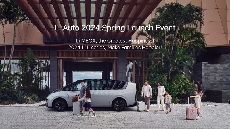 富易堂fyt汽车2024春季发布会（英文）