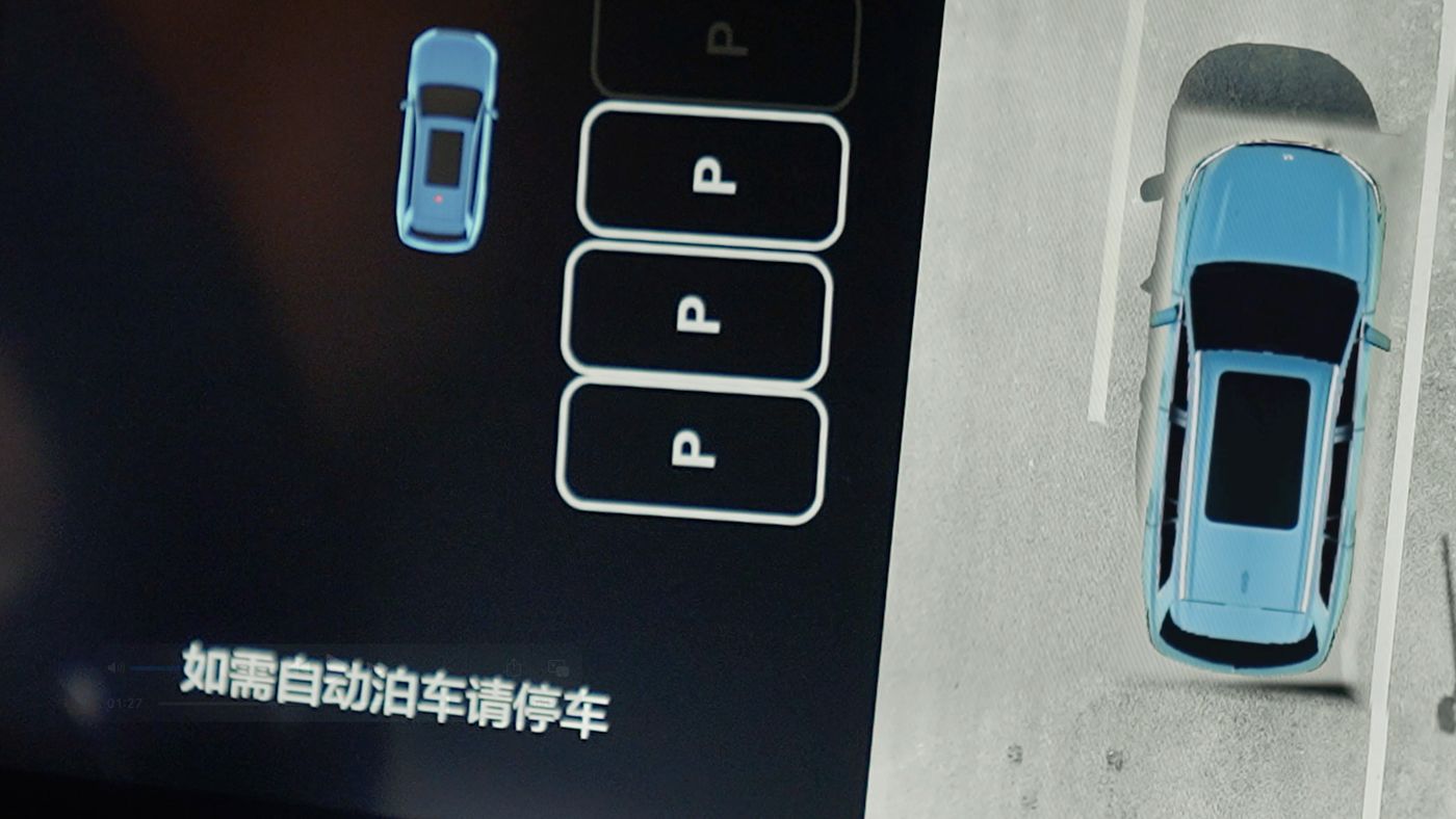 富易堂fytAD高级辅助驾驶